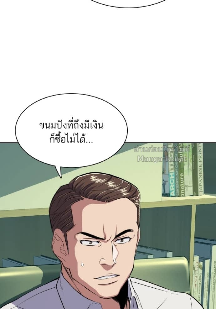 Doujin-Lc- อ่าน โดจิน มังฮวา เกาหลี ญี่ปุ่น จีน แปลไทย Reborn Rich ตอนที่ 1 2 3 4 5 6 7 8 9 10 11 12 13 14 ฟรี ไม่มีโฆษณา อ่าน โดจิน Manhwa เกาหลี ญี่ปุ่น จีน เรามีครบ คัดมาให้เน้นๆ โดจิน 18+ รับประกันความฟินโดย Doujin Lc