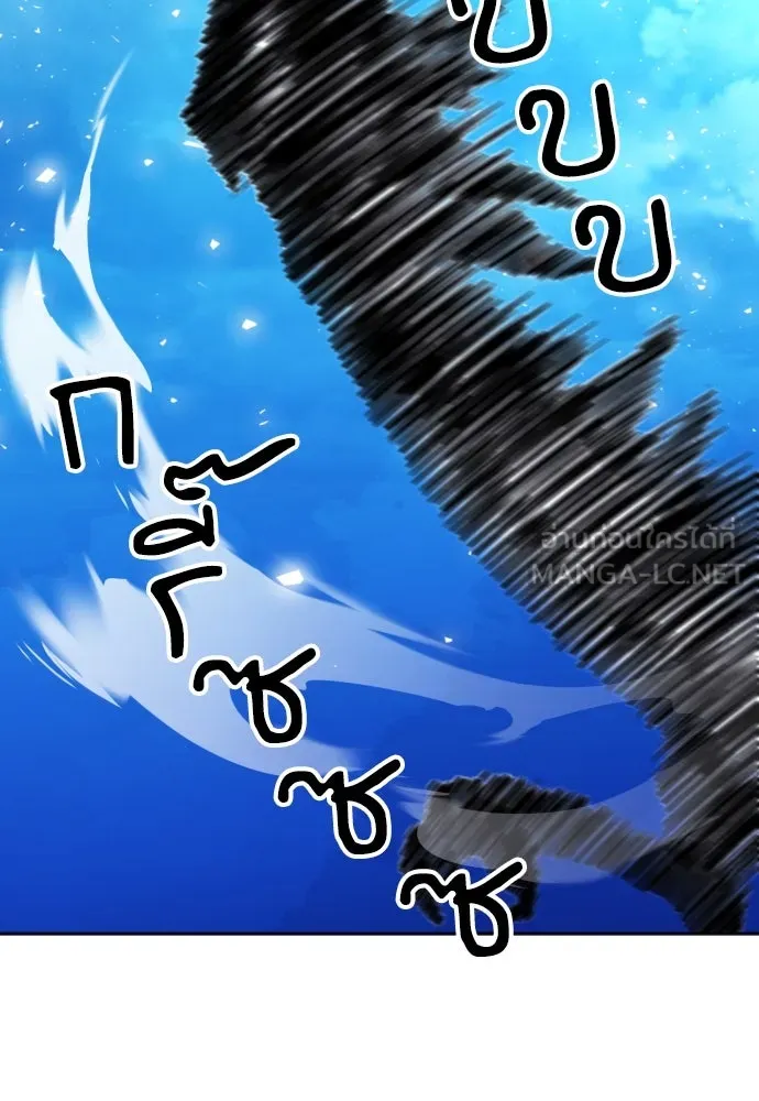 ดรูอิดแห่งสถานีโซล ตอนที่ 184 รูปที่ 60