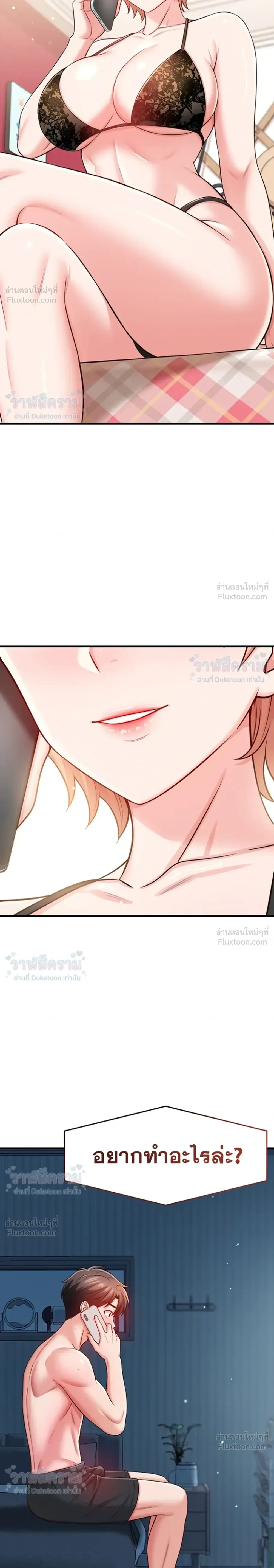 Doujin-Lc- อ่าน โดจิน มังฮวา เกาหลี ญี่ปุ่น จีน แปลไทย Taming My New Sister กำราบรักพี่สาวคนใหม่ ตอนที่ 1 2 3 4 5 6 7 8 9 10 11 12 13 14 ฟรี ไม่มีโฆษณา อ่าน โดจิน Manhwa เกาหลี ญี่ปุ่น จีน เรามีครบ คัดมาให้เน้นๆ โดจิน 18+ รับประกันความฟินโดย  Doujin Lc