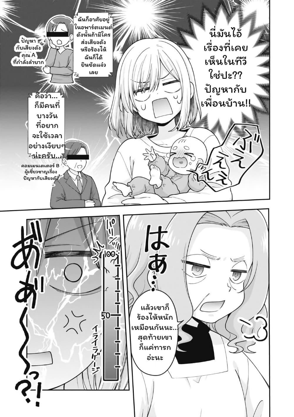Manga-lc-com อ่านมังงะ อ่านการ์ตูน ออนไลน์ ฟรี Gokumama ~The Story of a Yakuza Who Became a Mom~ ตอนที่ 1 2 3 4 5 6 7 8 9 10 11 12 13 14 ฟรี ไม่มีโฆษณา Manga-lc - อ่าน มังงะ อ่าน การ์ตูน ออนไลน์ อ่านมังงะ ฟรี