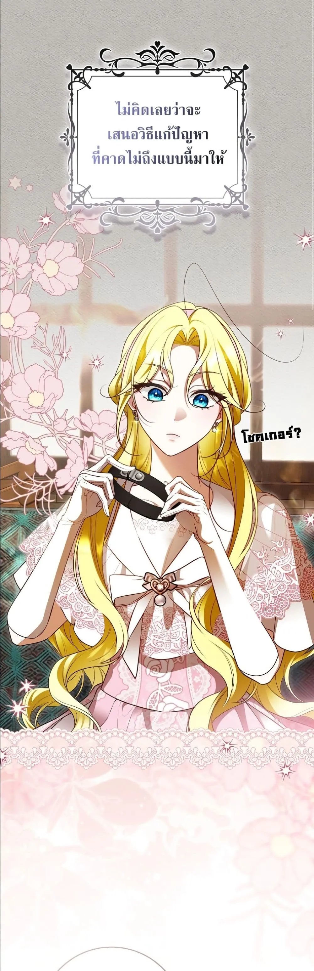 Manga-lc-com อ่านมังงะ อ่านการ์ตูน ออนไลน์ ฟรี Wasn’t I the Female Lead of a Regret Novel ตอนที่ 1 2 3 4 5 6 7 8 9 10 11 12 13 14 ฟรี ไม่มีโฆษณา Manga-lc - อ่าน มังงะ อ่าน การ์ตูน ออนไลน์ อ่านมังงะ ฟรี