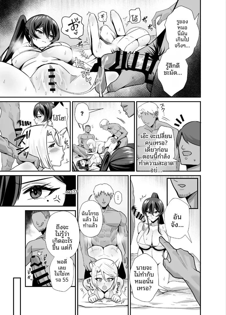 Doujin-Lc- อ่าน โดจิน มังฮวา เกาหลี ญี่ปุ่น จีน แปลไทย ที่ต้องทำเพราะจำใจ ตอนที่ 1 2 3 4 5 6 7 8 9 10 11 12 13 14 ฟรี ไม่มีโฆษณา อ่าน โดจิน Manhwa เกาหลี ญี่ปุ่น จีน เรามีครบ คัดมาให้เน้นๆ โดจิน 18+ รับประกันความฟินโดย  Doujin Lc