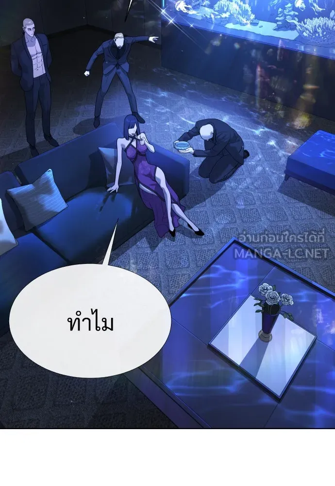 นักฆ่าย้อนวัย ตอนที่ 30 รูปที่ 63