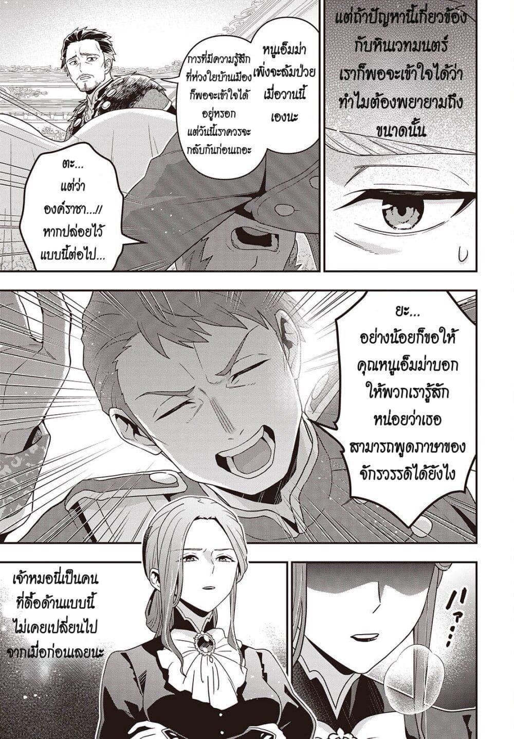 Manga-lc-com อ่านมังงะ อ่านการ์ตูน ออนไลน์ ฟรี Tanaka Family Reincarnates ตอนที่ 1 2 3 4 5 6 7 8 9 10 11 12 13 14 ฟรี ไม่มีโฆษณา Manga-lc - อ่าน มังงะ อ่าน การ์ตูน ออนไลน์ อ่านมังงะ ฟรี