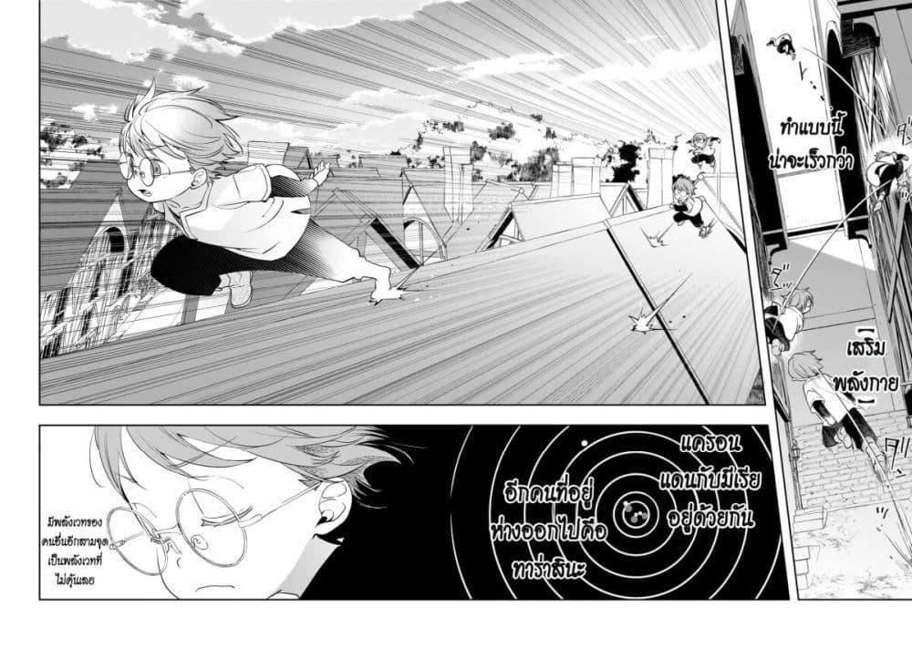 Manga-lc-com อ่านมังงะ อ่านการ์ตูน ออนไลน์ ฟรี Shinu Unmei ni Aru Akuyaku Reijou no Ani ni Tensei Shita node, Imouto wo Sodatete Mirai wo Kaetai to Omoimasu ตอนที่ 1 2 3 4 5 6 7 8 9 10 11 12 13 14 ฟรี ไม่มีโฆษณา Manga-lc - อ่าน มังงะ อ่าน การ์ตูน ออนไลน์ อ่านมังงะ ฟรี