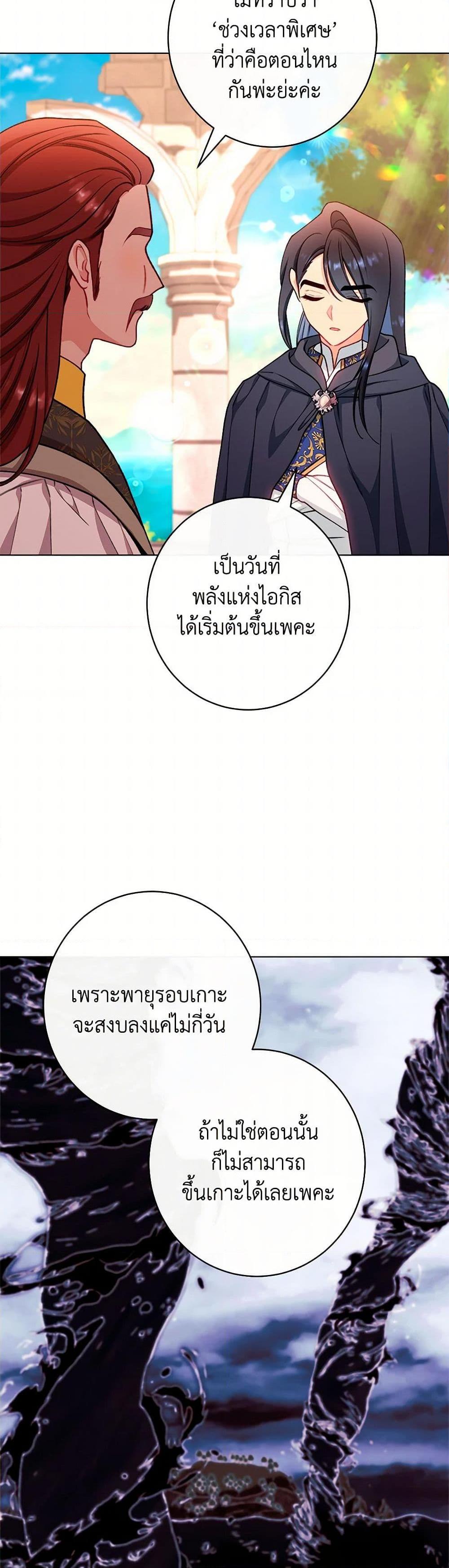 Manga-lc-com อ่านมังงะ อ่านการ์ตูน ออนไลน์ ฟรี The Villainess Empress’s Attendant ตอนที่ 1 2 3 4 5 6 7 8 9 10 11 12 13 14 ฟรี ไม่มีโฆษณา Manga-lc - อ่าน มังงะ อ่าน การ์ตูน ออนไลน์ อ่านมังงะ ฟรี