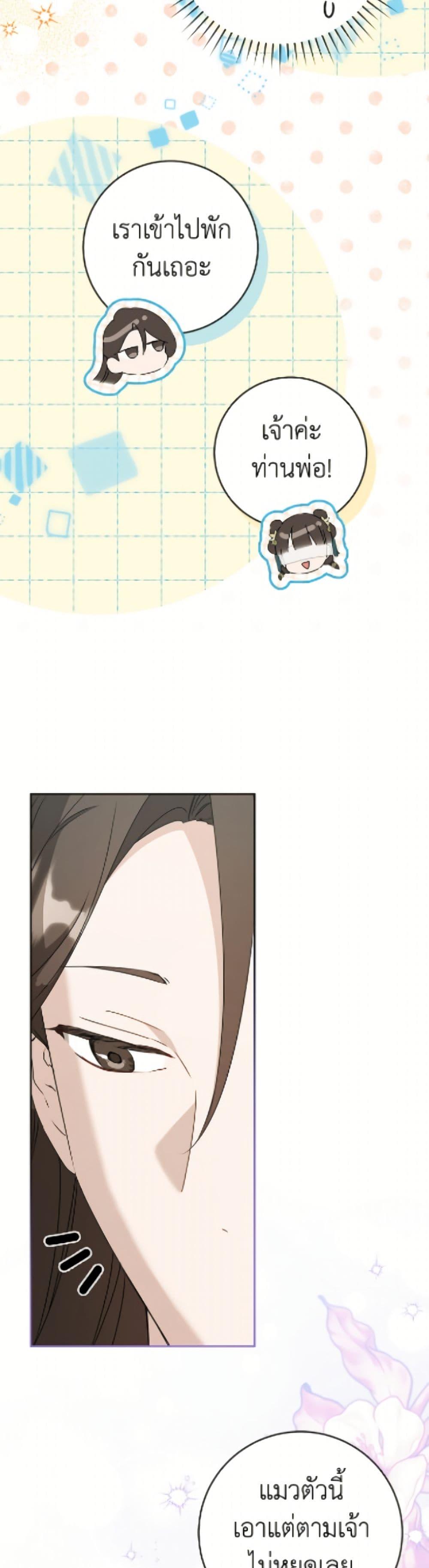 Manga-lc-com อ่านมังงะ อ่านการ์ตูน ออนไลน์ ฟรี I Became the Despised Granddaughter of the Powerful Martial Arts Family ตอนที่ 1 2 3 4 5 6 7 8 9 10 11 12 13 14 ฟรี ไม่มีโฆษณา Manga-lc - อ่าน มังงะ อ่าน การ์ตูน ออนไลน์ อ่านมังงะ ฟรี