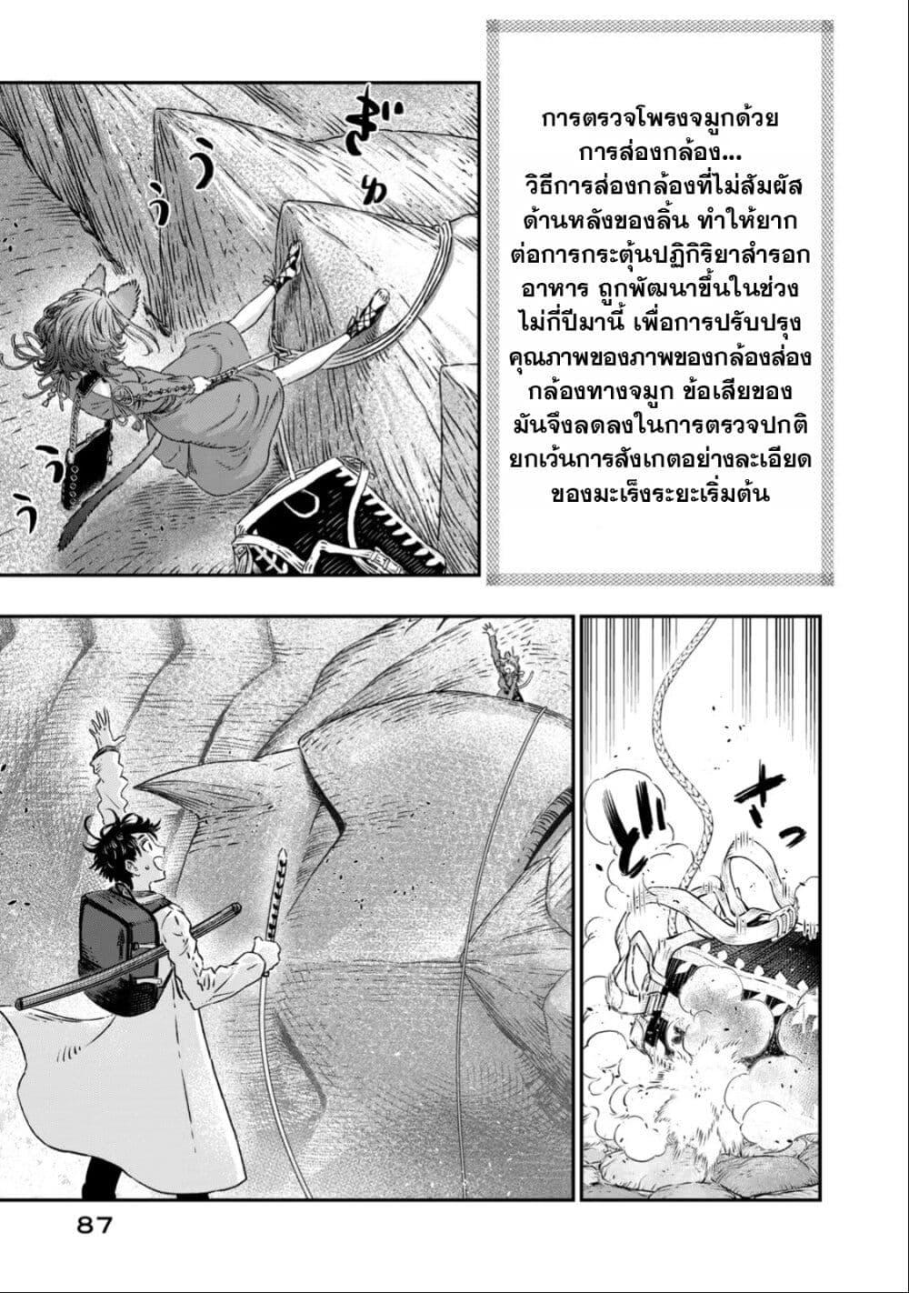 Manga-lc-com อ่านมังงะ อ่านการ์ตูน ออนไลน์ ฟรี Koudo ni Hattatsu Shita Igaku wa Mahou to Kubetsu ga Tsukanai ตอนที่ 1 2 3 4 5 6 7 8 9 10 11 12 13 14 ฟรี ไม่มีโฆษณา Manga-lc - อ่าน มังงะ อ่าน การ์ตูน ออนไลน์ อ่านมังงะ ฟรี