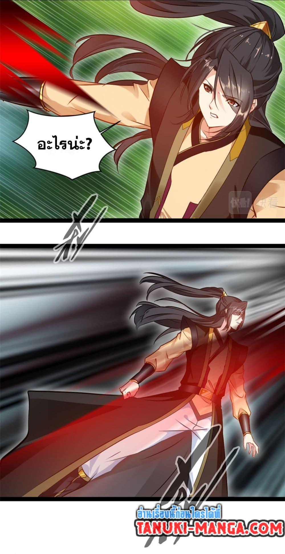 Manga-lc-com อ่านมังงะ อ่านการ์ตูน ออนไลน์ ฟรี Peerless Ancient ตำนานปรัมปราไร้เทียมทาน ตอนที่ 1 2 3 4 5 6 7 8 9 10 11 12 13 14 ฟรี ไม่มีโฆษณา Manga-lc - อ่าน มังงะ อ่าน การ์ตูน ออนไลน์ อ่านมังงะ ฟรี