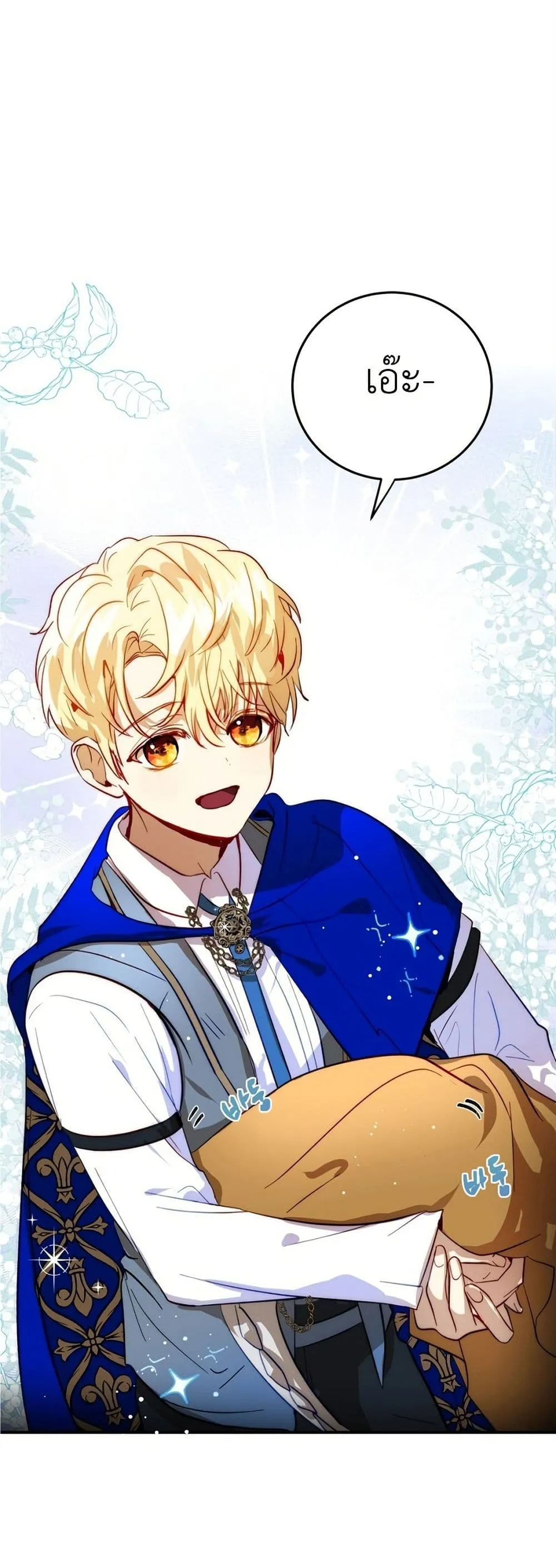 Manga-lc-com อ่านมังงะ อ่านการ์ตูน ออนไลน์ ฟรี How to Survive as the Daughter of the Emperor Who Killed Me ตอนที่ 1 2 3 4 5 6 7 8 9 10 11 12 13 14 ฟรี ไม่มีโฆษณา Manga-lc - อ่าน มังงะ อ่าน การ์ตูน ออนไลน์ อ่านมังงะ ฟรี