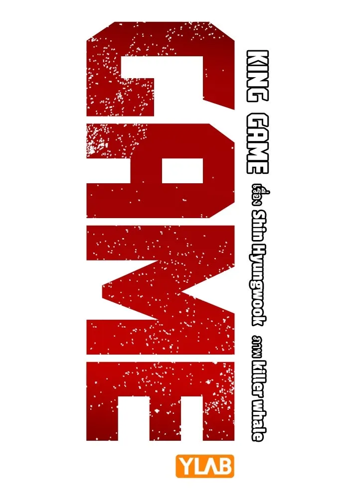 King Game ตอนที่ 71 ฮวังมูเจ (5) รูปที่ 16