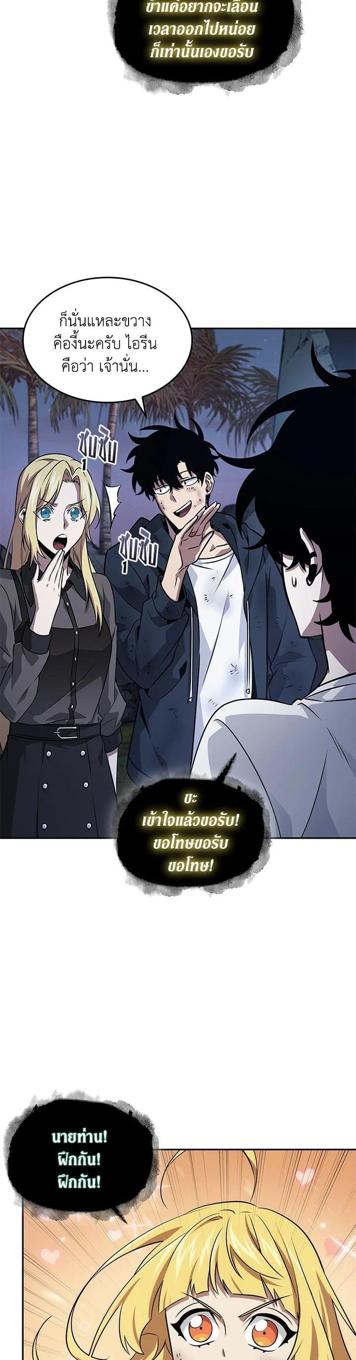 Manga-lc-com อ่านมังงะ อ่านการ์ตูน ออนไลน์ ฟรี Tomb Raider King ตอนที่ 1 2 3 4 5 6 7 8 9 10 11 12 13 14 ฟรี ไม่มีโฆษณา Manga-lc - อ่าน มังงะ อ่าน การ์ตูน ออนไลน์ อ่านมังงะ ฟรี