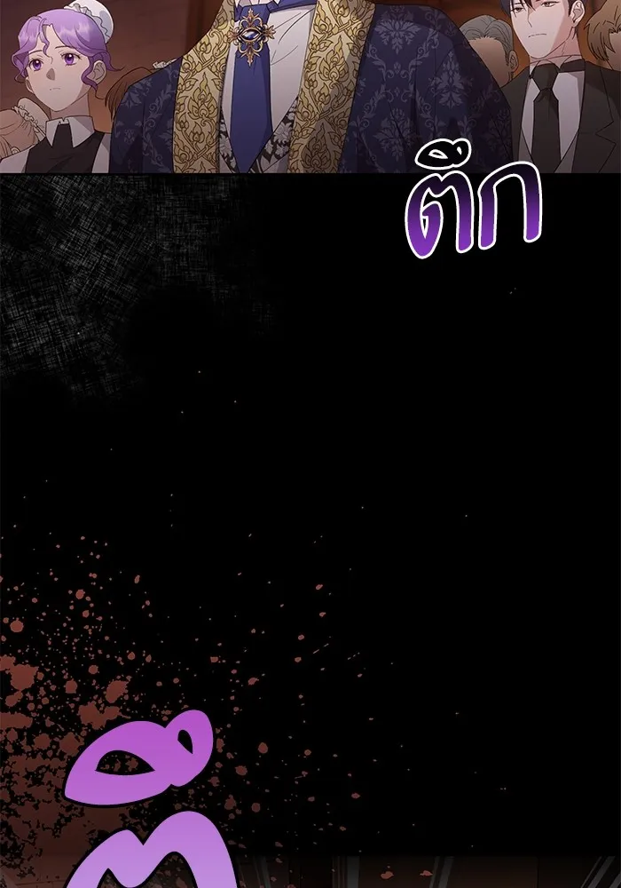 หวานใจสุดโหดโหมดเชื่อง ตอนที่ 42 รูปที่ 47