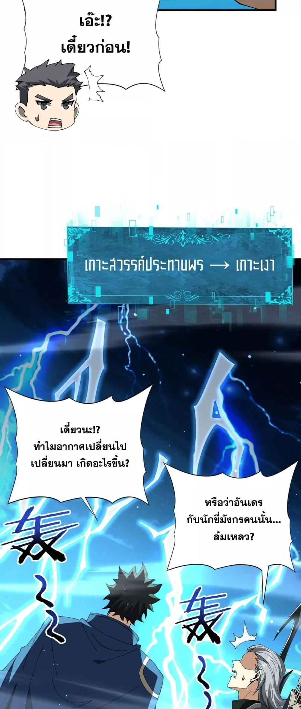 Manga-lc-com อ่านมังงะ อ่านการ์ตูน ออนไลน์ ฟรี IamDrakoMajs ตอนที่ 1 2 3 4 5 6 7 8 9 10 11 12 13 14 ฟรี ไม่มีโฆษณา Manga-lc - อ่าน มังงะ อ่าน การ์ตูน ออนไลน์ อ่านมังงะ ฟรี