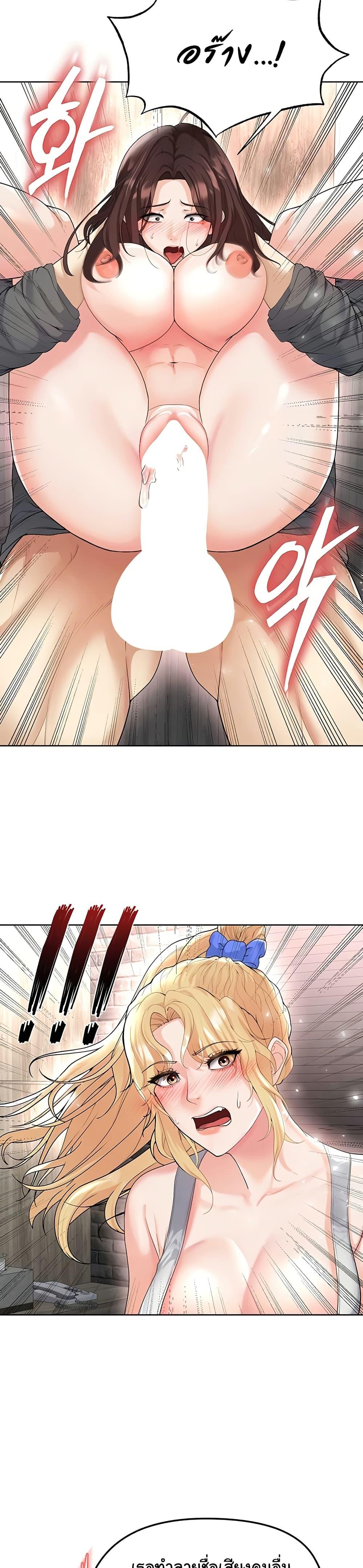 Doujin-Lc- อ่าน โดจิน มังฮวา เกาหลี ญี่ปุ่น จีน แปลไทย The Hottie’s Good at Football ตอนที่ 1 2 3 4 5 6 7 8 9 10 11 12 13 14 ฟรี ไม่มีโฆษณา อ่าน โดจิน Manhwa เกาหลี ญี่ปุ่น จีน เรามีครบ คัดมาให้เน้นๆ โดจิน 18+ รับประกันความฟินโดย  Doujin Lc