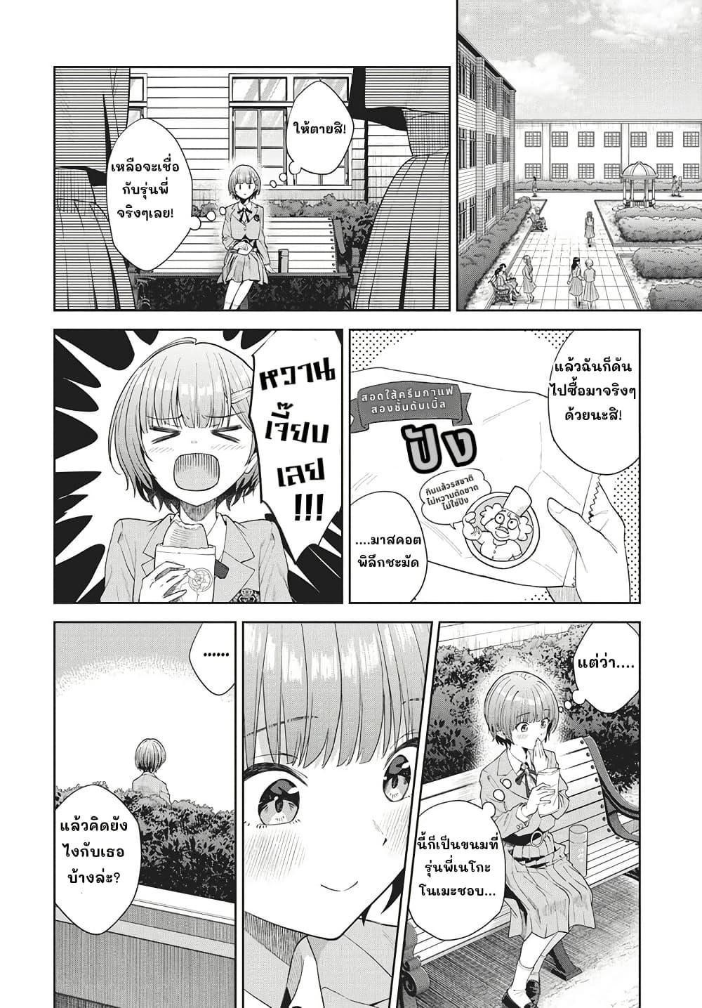 Manga-lc-com อ่านมังงะ อ่านการ์ตูน ออนไลน์ ฟรี Nekonome Yuuka Should Not Be Spoken To ตอนที่ 1 2 3 4 5 6 7 8 9 10 11 12 13 14 ฟรี ไม่มีโฆษณา Manga-lc - อ่าน มังงะ อ่าน การ์ตูน ออนไลน์ อ่านมังงะ ฟรี
