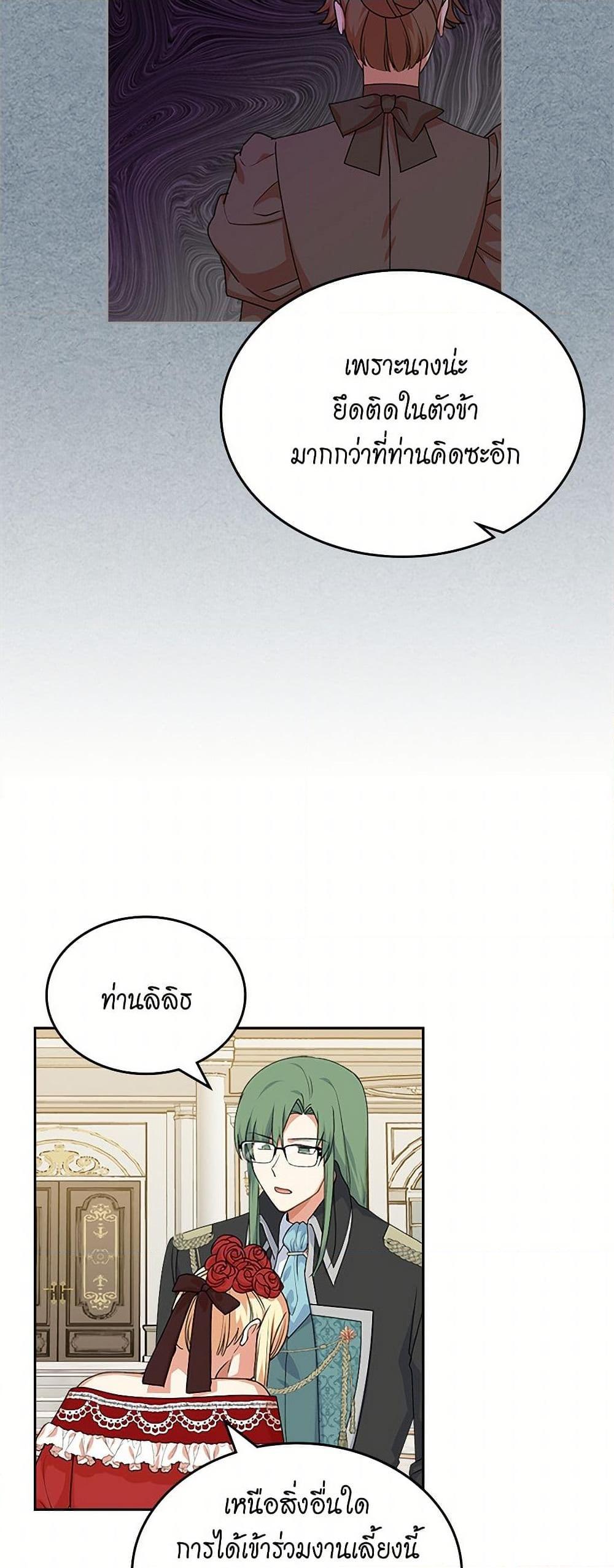 Manga-lc-com อ่านมังงะ อ่านการ์ตูน ออนไลน์ ฟรี The Antagonist’s Pet ตอนที่ 1 2 3 4 5 6 7 8 9 10 11 12 13 14 ฟรี ไม่มีโฆษณา Manga-lc - อ่าน มังงะ อ่าน การ์ตูน ออนไลน์ อ่านมังงะ ฟรี