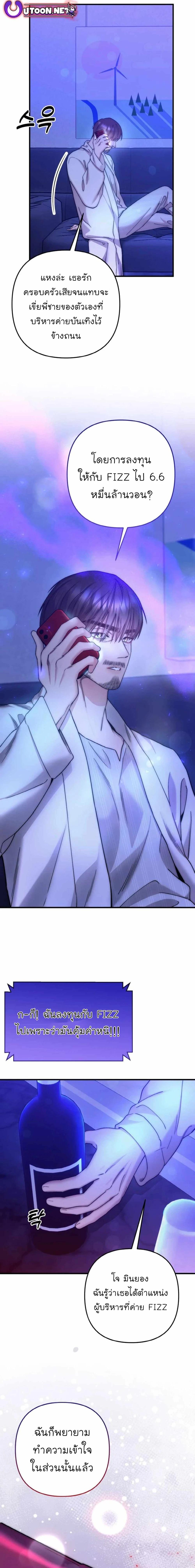 Manga-lc-com อ่านมังงะ อ่านการ์ตูน ออนไลน์ ฟรี Acting Genius, TOP Idol! ตอนที่ 1 2 3 4 5 6 7 8 9 10 11 12 13 14 ฟรี ไม่มีโฆษณา Manga-lc - อ่าน มังงะ อ่าน การ์ตูน ออนไลน์ อ่านมังงะ ฟรี