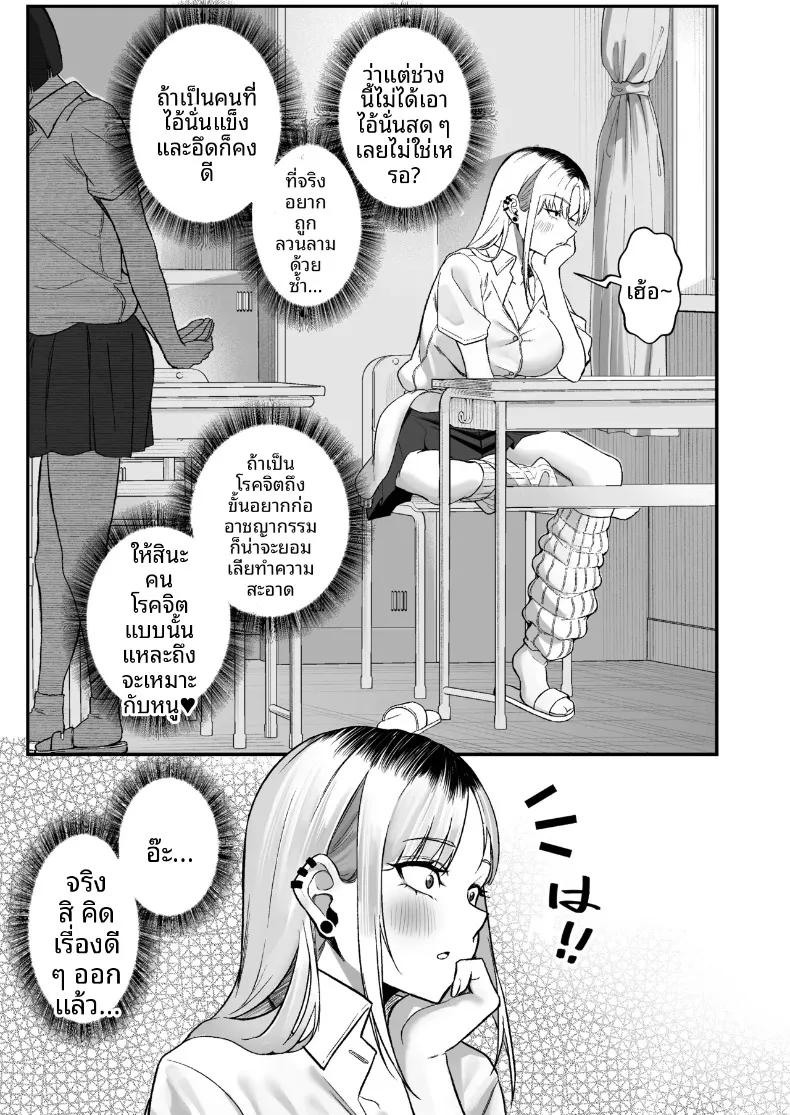 Doujin-Lc- อ่าน โดจิน มังฮวา เกาหลี ญี่ปุ่น จีน แปลไทย ช่วยสาวเเกลมาจากกองขยะ (Yuya) ตอนที่ 1 2 3 4 5 6 7 8 9 10 11 12 13 14 ฟรี ไม่มีโฆษณา อ่าน โดจิน Manhwa เกาหลี ญี่ปุ่น จีน เรามีครบ คัดมาให้เน้นๆ โดจิน 18+ รับประกันความฟินโดย  Doujin Lc