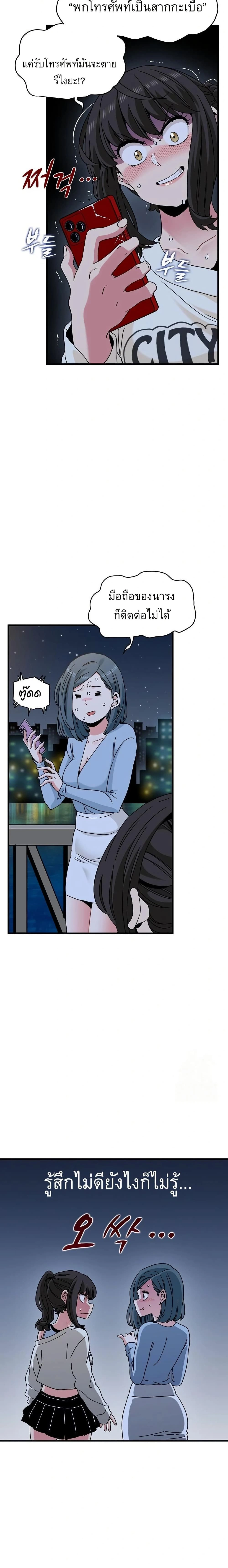 Doujin-Lc- อ่าน โดจิน มังฮวา เกาหลี ญี่ปุ่น จีน แปลไทย The Turning Point จุดเปลี่ยน ตอนที่ 1 2 3 4 5 6 7 8 9 10 11 12 13 14 ฟรี ไม่มีโฆษณา อ่าน โดจิน Manhwa เกาหลี ญี่ปุ่น จีน เรามีครบ คัดมาให้เน้นๆ โดจิน 18+ รับประกันความฟินโดย  Doujin Lc