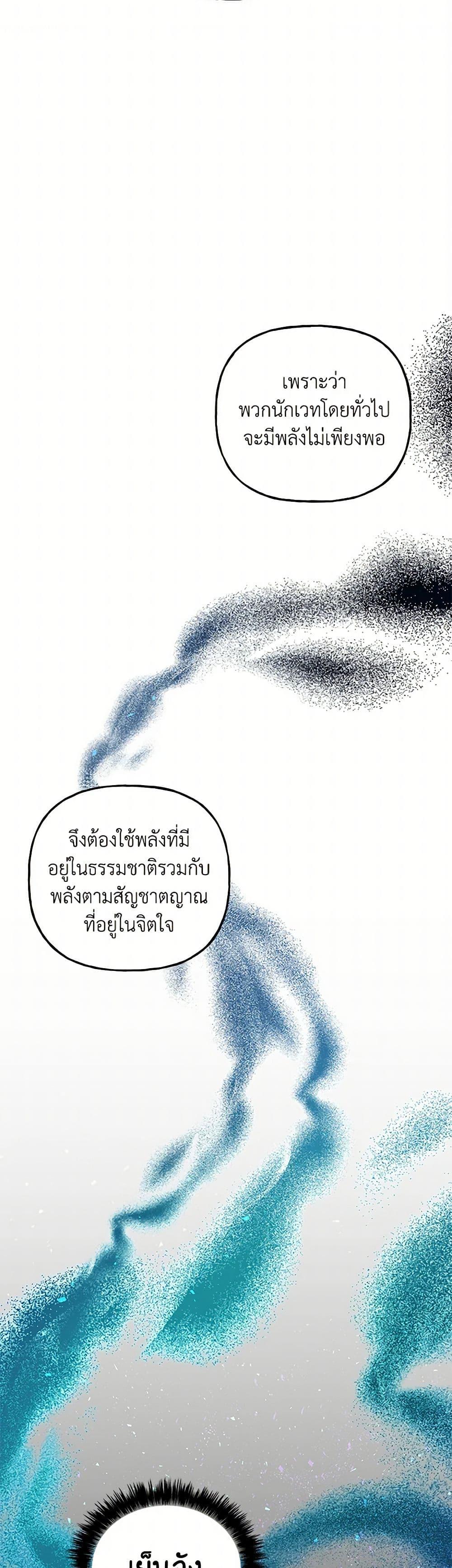 Manga-lc-com อ่านมังงะ อ่านการ์ตูน ออนไลน์ ฟรี Daughter of the Archmage ตอนที่ 1 2 3 4 5 6 7 8 9 10 11 12 13 14 ฟรี ไม่มีโฆษณา Manga-lc - อ่าน มังงะ อ่าน การ์ตูน ออนไลน์ อ่านมังงะ ฟรี