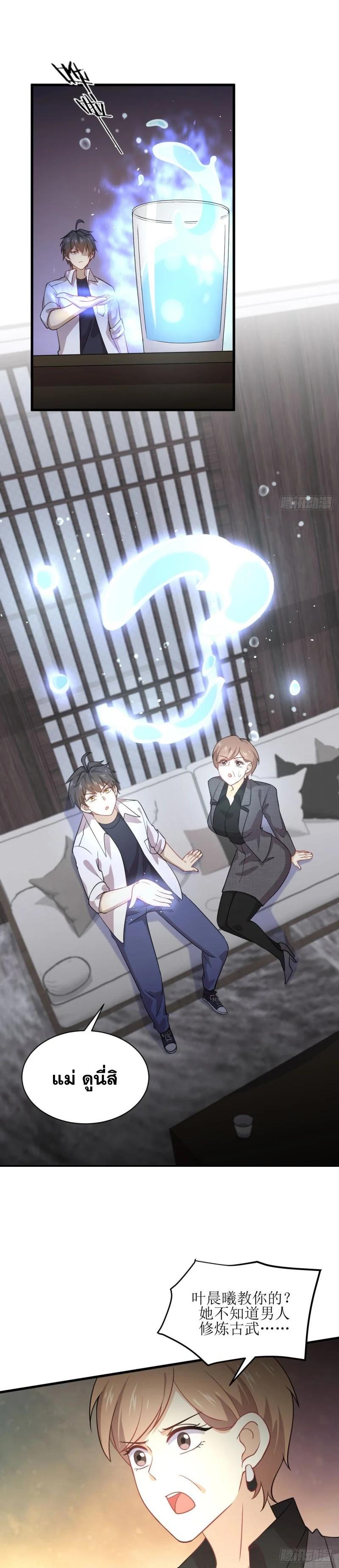 Manga-lc-com อ่านมังงะ อ่านการ์ตูน ออนไลน์ ฟรี Immortal Swordsman in the Reverse World ตอนที่ 1 2 3 4 5 6 7 8 9 10 11 12 13 14 ฟรี ไม่มีโฆษณา Manga-lc - อ่าน มังงะ อ่าน การ์ตูน ออนไลน์ อ่านมังงะ ฟรี