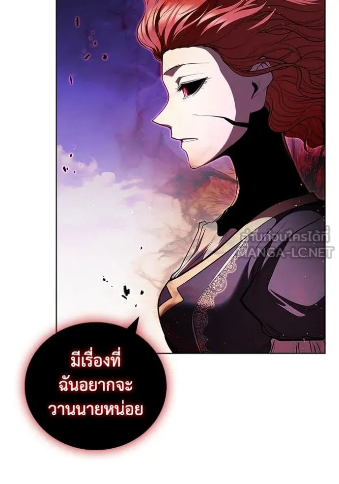เกิดใหม่ในร่างดยุก ตอนที่ 126 รูปที่ 105