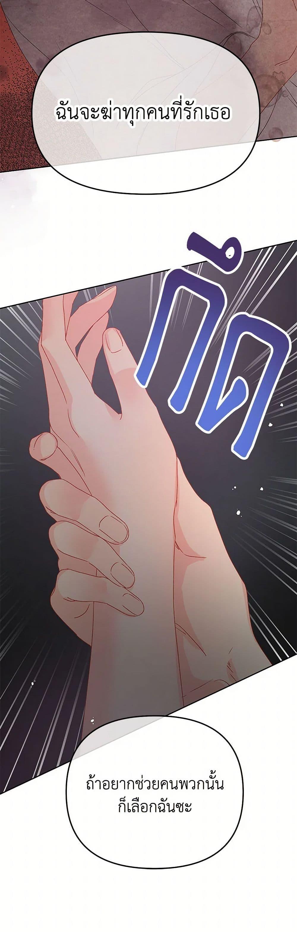 Manga-lc-com อ่านมังงะ อ่านการ์ตูน ออนไลน์ ฟรี Don’t Concern Yourself With That Book ตอนที่ 1 2 3 4 5 6 7 8 9 10 11 12 13 14 ฟรี ไม่มีโฆษณา Manga-lc - อ่าน มังงะ อ่าน การ์ตูน ออนไลน์ อ่านมังงะ ฟรี