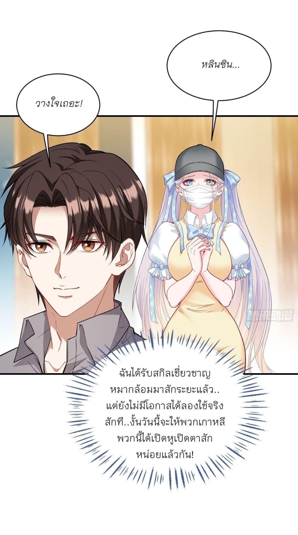 Manga-lc-com อ่านมังงะ อ่านการ์ตูน ออนไลน์ ฟรี Became a Billionaire After Dog Licking Improperly ตอนที่ 1 2 3 4 5 6 7 8 9 10 11 12 13 14 ฟรี ไม่มีโฆษณา Manga-lc - อ่าน มังงะ อ่าน การ์ตูน ออนไลน์ อ่านมังงะ ฟรี