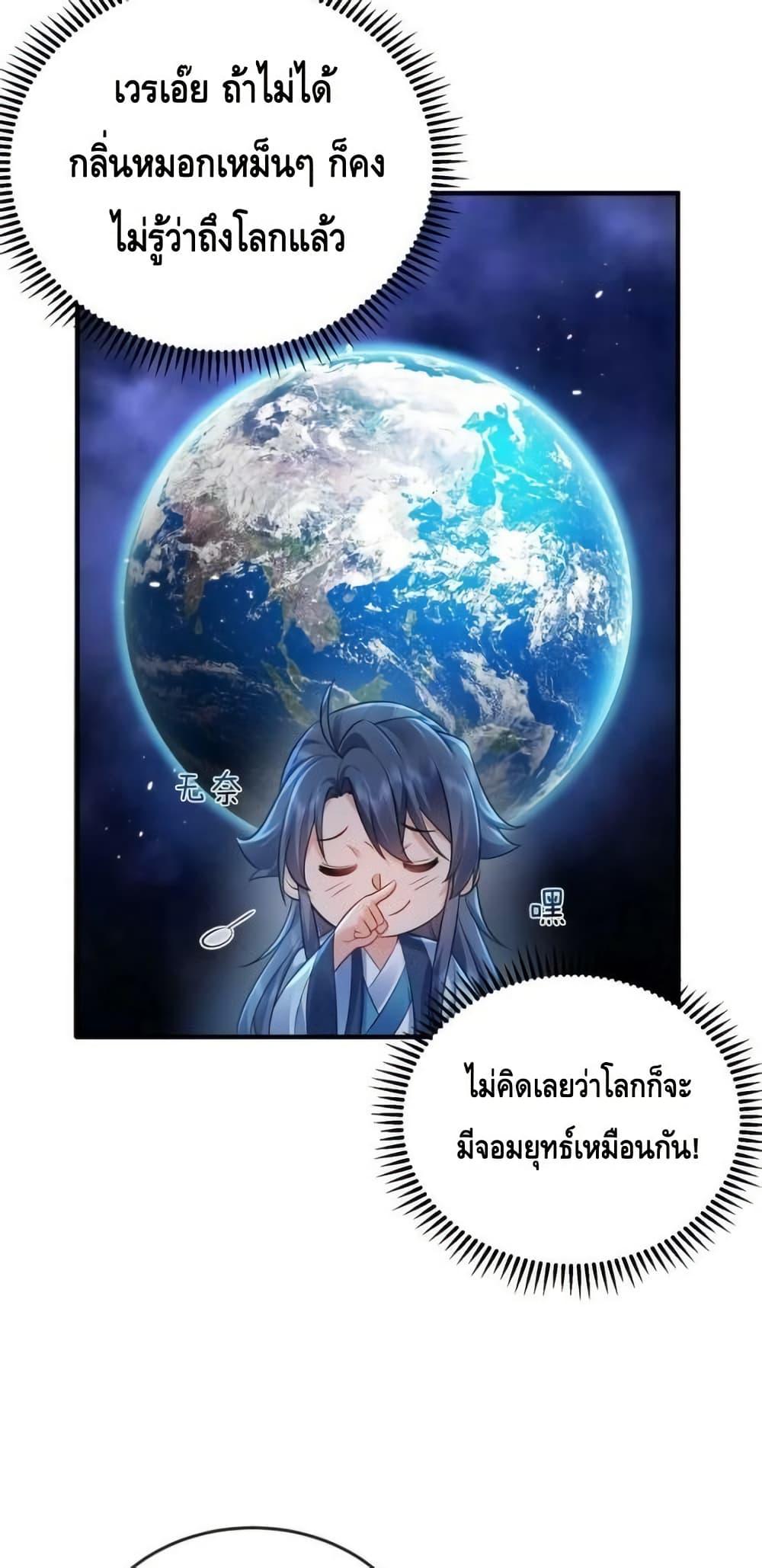 Manga-lc-com อ่านมังงะ อ่านการ์ตูน ออนไลน์ ฟรี AmIInvincible ตอนที่ 1 2 3 4 5 6 7 8 9 10 11 12 13 14 ฟรี ไม่มีโฆษณา Manga-lc - อ่าน มังงะ อ่าน การ์ตูน ออนไลน์ อ่านมังงะ ฟรี