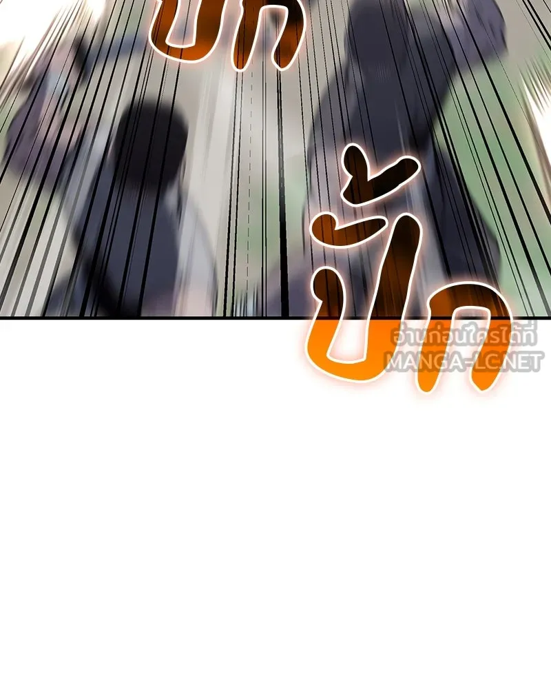 เกิดอีกทีเป็นว่าที่ประมุขลัทธิมาร ตอนที่ 119 รูปที่ 159