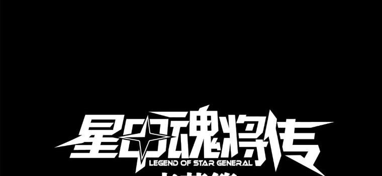 Manga-lc-com อ่านมังงะ อ่านการ์ตูน ออนไลน์ ฟรี Legend of Star General ตอนที่ 1 2 3 4 5 6 7 8 9 10 11 12 13 14 ฟรี ไม่มีโฆษณา Manga-lc - อ่าน มังงะ อ่าน การ์ตูน ออนไลน์ อ่านมังงะ ฟรี