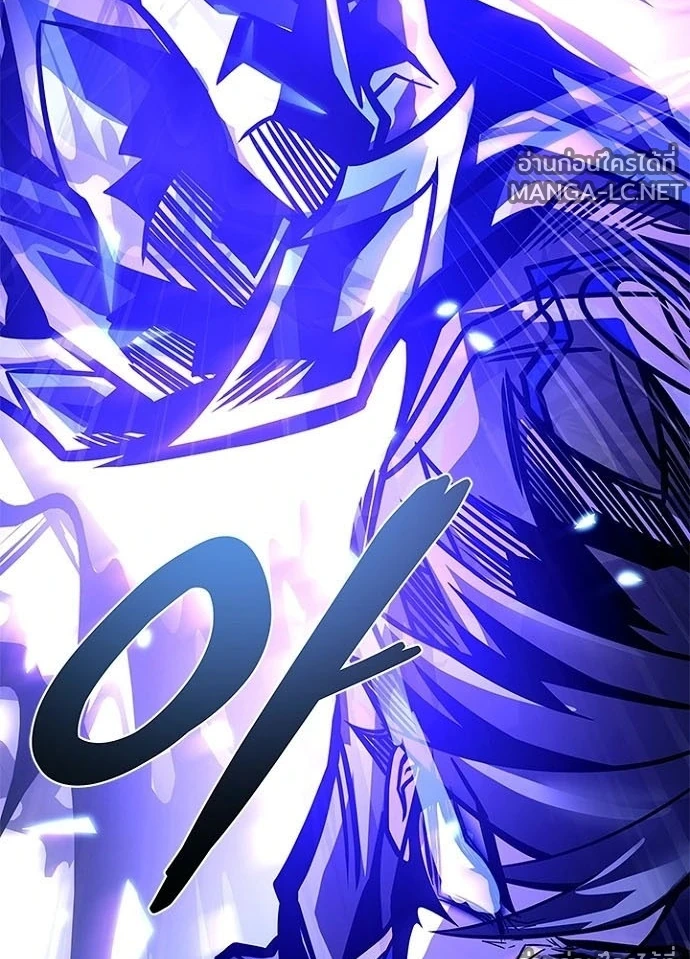 Villain to kill ตอนที่ 242 รูปที่ 141