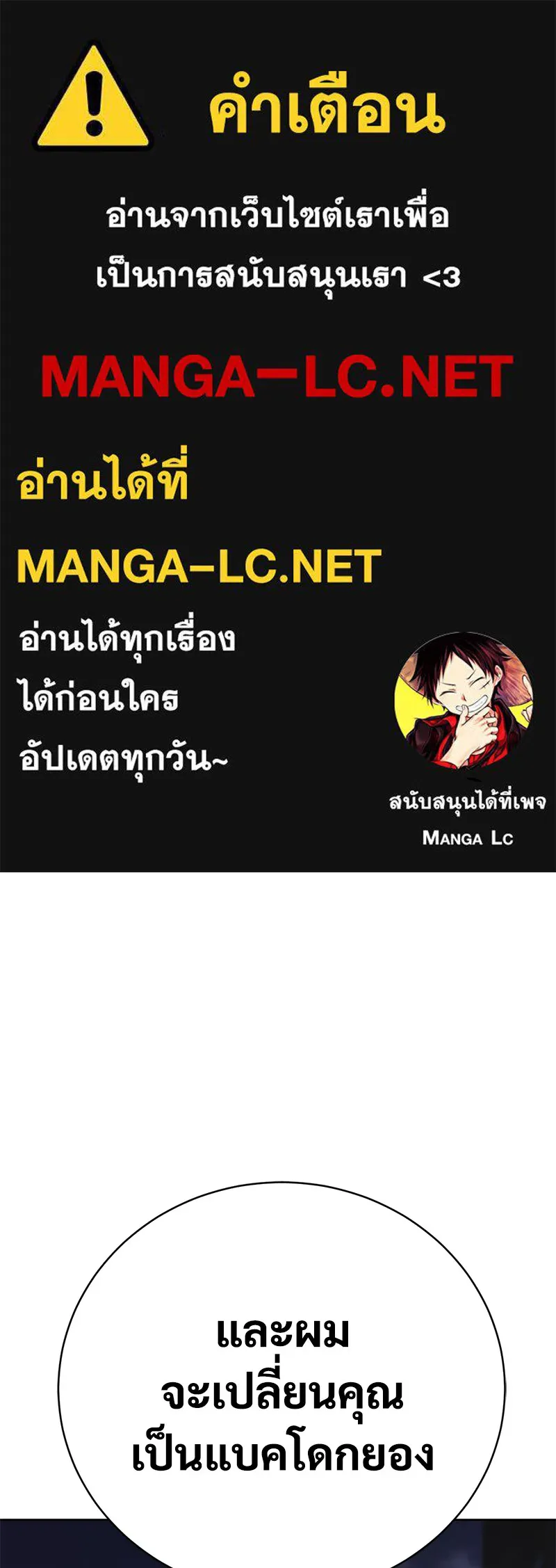 แบคXX ตอนที่ 17 รูปที่ 1