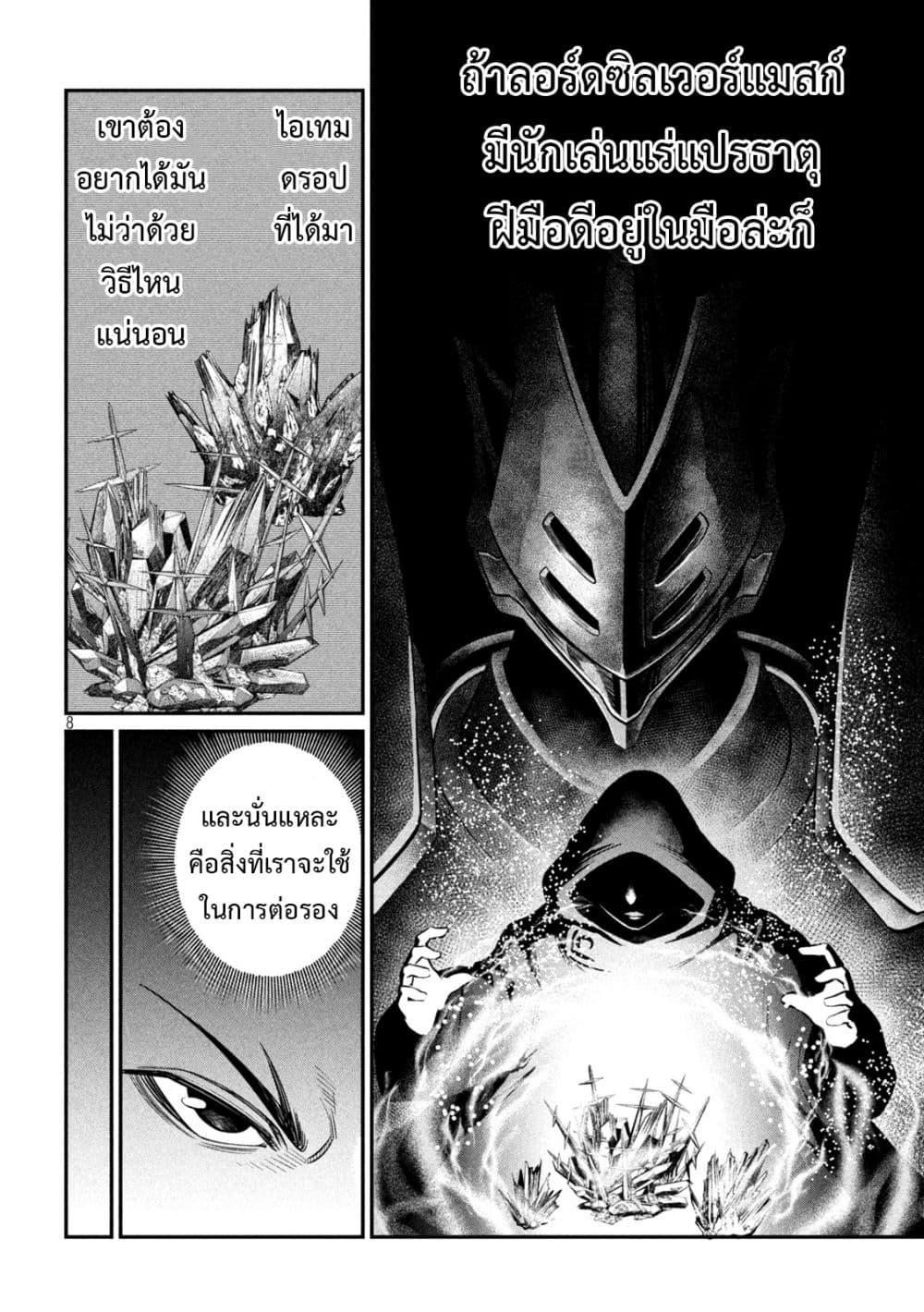 Manga-lc-com อ่านมังงะ อ่านการ์ตูน ออนไลน์ ฟรี Tsuihou Sareta Tenshou Juu Kishi wa game Chishiki de Musou Suru ตอนที่ 1 2 3 4 5 6 7 8 9 10 11 12 13 14 ฟรี ไม่มีโฆษณา Manga-lc - อ่าน มังงะ อ่าน การ์ตูน ออนไลน์ อ่านมังงะ ฟรี