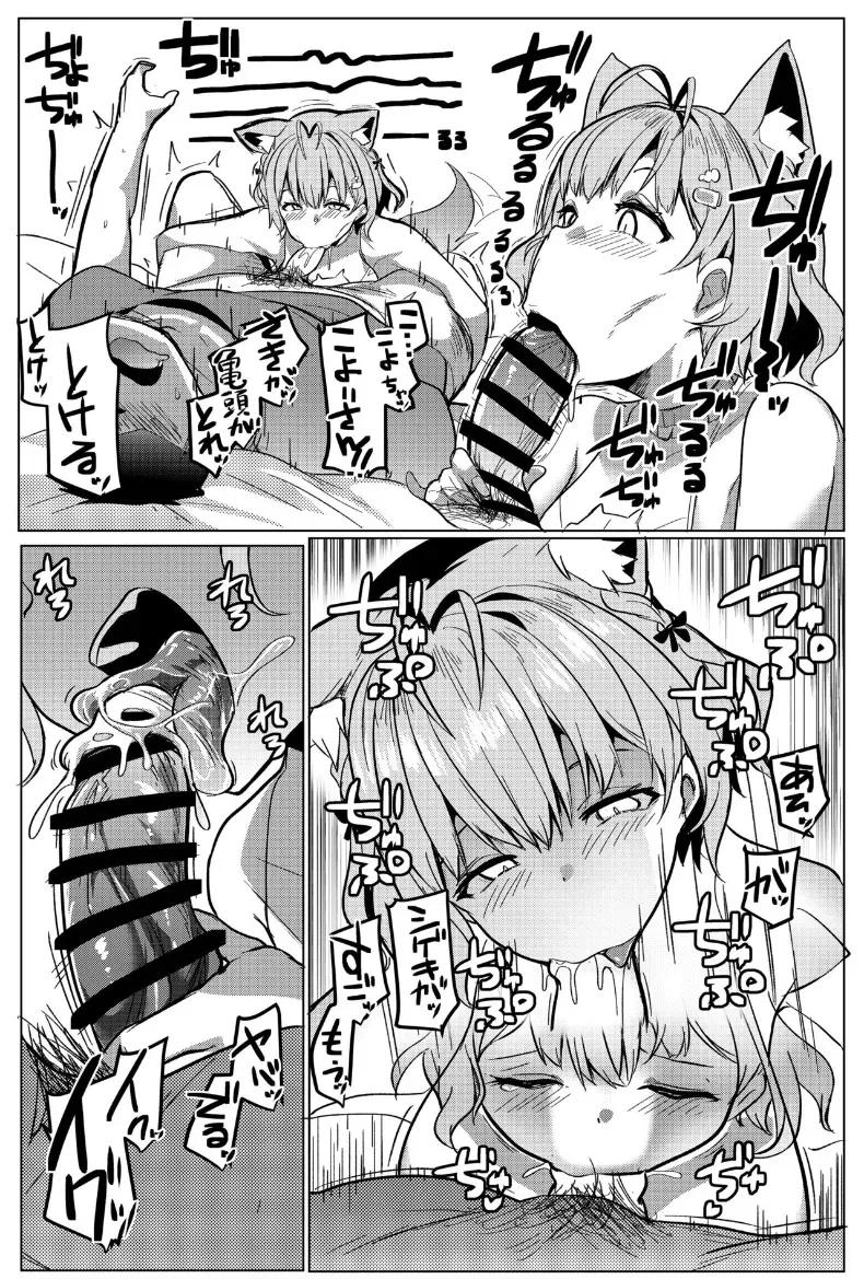 Doujin-Lc- อ่าน โดจิน มังฮวา เกาหลี ญี่ปุ่น จีน แปลไทย การคอลเเลปตอบเเทนเเฟนๆ(Muneshiro) ตอนที่ 1 2 3 4 5 6 7 8 9 10 11 12 13 14 ฟรี ไม่มีโฆษณา อ่าน โดจิน Manhwa เกาหลี ญี่ปุ่น จีน เรามีครบ คัดมาให้เน้นๆ โดจิน 18+ รับประกันความฟินโดย  Doujin Lc