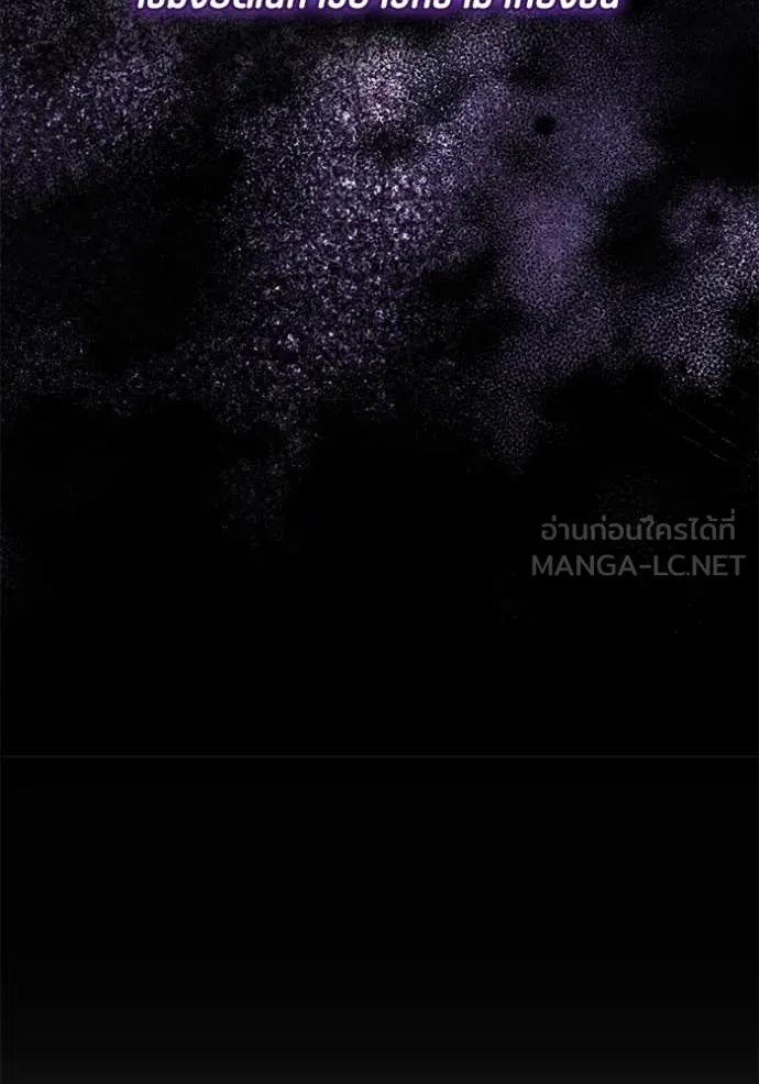 ป๊ะป๋าขา หนูลาแล้ว ตอนที่ 46 รูปที่ 53