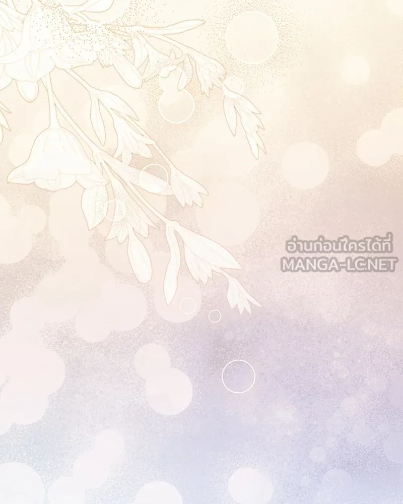 จุ๊บรัก คุณหมาป่า ตอนที่ 21 รูปที่ 36