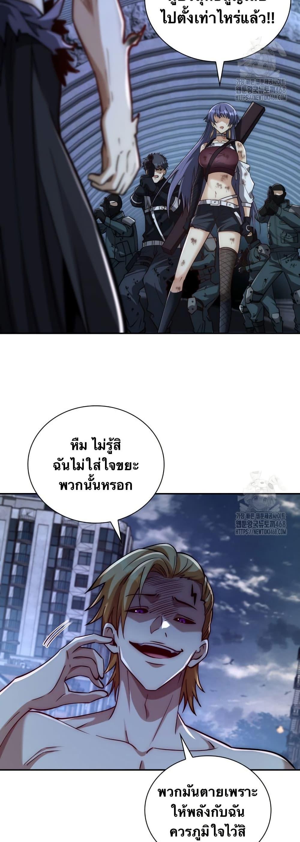 Manga-lc-com อ่านมังงะ อ่านการ์ตูน ออนไลน์ ฟรี When I Reincarnated, I Stood at the Top with Supernatural Cheats ตอนที่ 1 2 3 4 5 6 7 8 9 10 11 12 13 14 ฟรี ไม่มีโฆษณา Manga-lc - อ่าน มังงะ อ่าน การ์ตูน ออนไลน์ อ่านมังงะ ฟรี