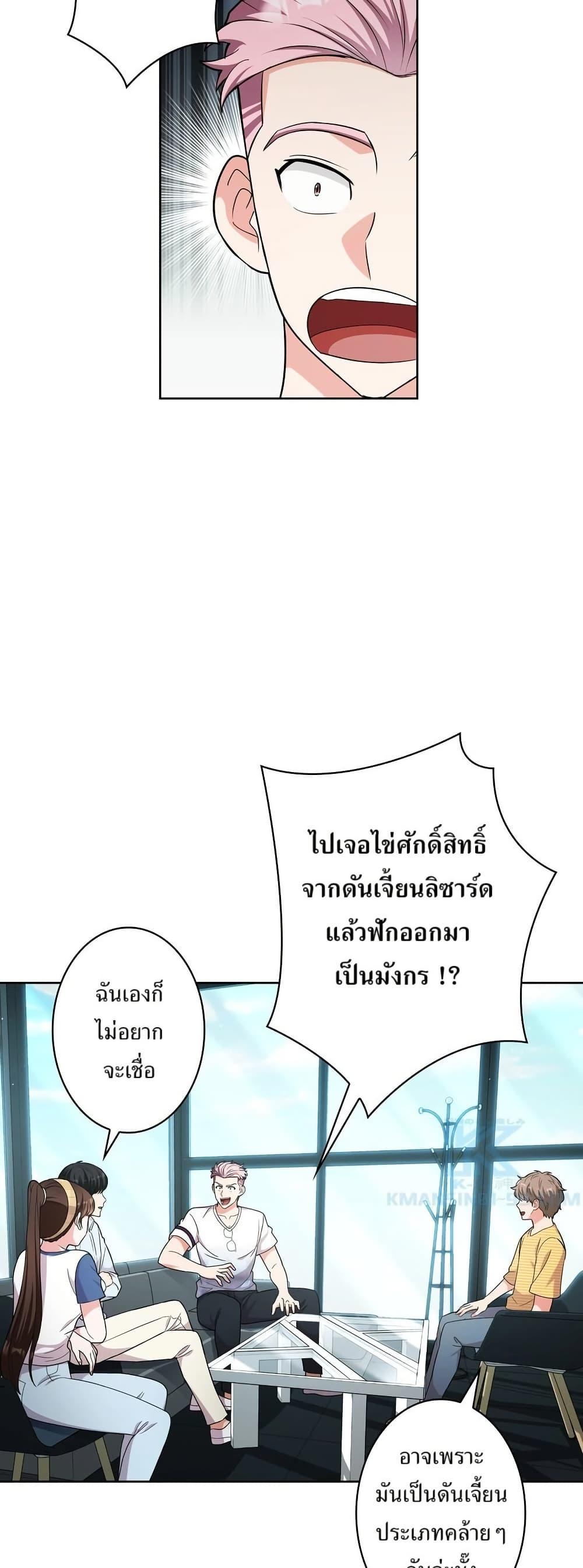 Manga-lc-com อ่านมังงะ อ่านการ์ตูน ออนไลน์ ฟรี The Female Lead Acquires Cheat Skills ตอนที่ 1 2 3 4 5 6 7 8 9 10 11 12 13 14 ฟรี ไม่มีโฆษณา Manga-lc - อ่าน มังงะ อ่าน การ์ตูน ออนไลน์ อ่านมังงะ ฟรี