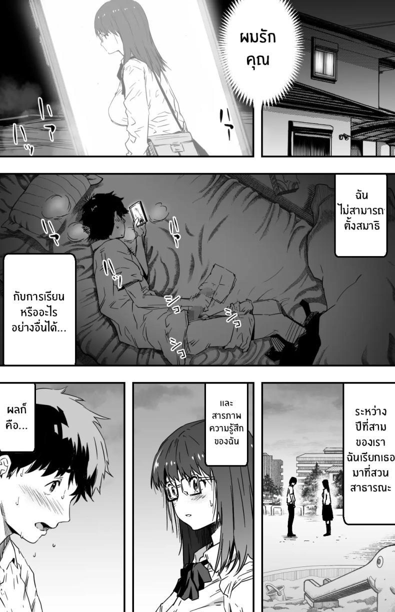 Doujin-Lc- อ่าน โดจิน มังฮวา เกาหลี ญี่ปุ่น จีน แปลไทย ฉันก็ยังไม่รู้อยู่ดีว่าเกิดอะไรขึ้นกับเธอ[Kamakiri Farm (Kamakiri)] Ano hi Kokuhaku shita Kanojo no Genzai o Boku wa mada Shiranai ~AV ni Kyousei Shutsuen saserareta Gravure Idol~ ตอนที่ 1 2 3 4 5 6 7 8 9 10 11 12 13 14 ฟรี ไม่มีโฆษณา อ่าน โดจิน Manhwa เกาหลี ญี่ปุ่น จีน เรามีครบ คัดมาให้เน้นๆ โดจิน 18+ รับประกันความฟินโดย  Doujin Lc