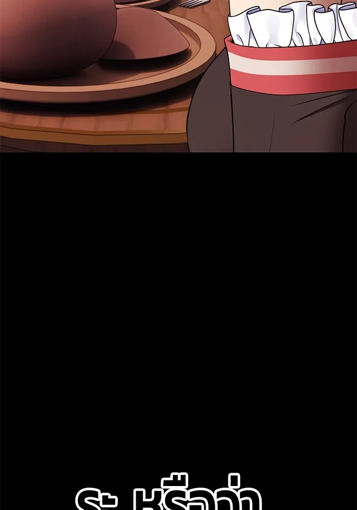 +99 ท่อนไม้พร้อมบวก ตอนที่ 15 ผู้เล่นปนเปื้อน vs พีซ (4) รูปที่ 149