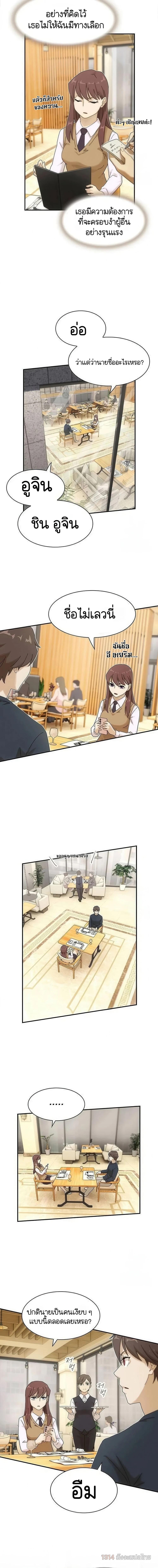 Manga-lc-com อ่านมังงะ อ่านการ์ตูน ออนไลน์ ฟรี The Genius Who Sees Through the World ตอนที่ 1 2 3 4 5 6 7 8 9 10 11 12 13 14 ฟรี ไม่มีโฆษณา Manga-lc - อ่าน มังงะ อ่าน การ์ตูน ออนไลน์ อ่านมังงะ ฟรี