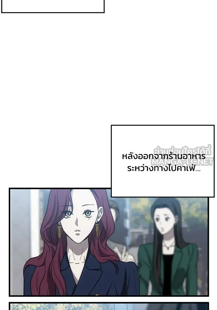 ชีวิตรักฉบับเดจาวู ตอนที่ 9 รูปที่ 63