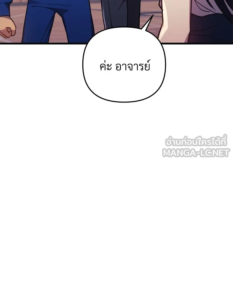 สัปดาห์นี้งดอัปตอนใหม่ ตอนที่ 51 รูปที่ 156