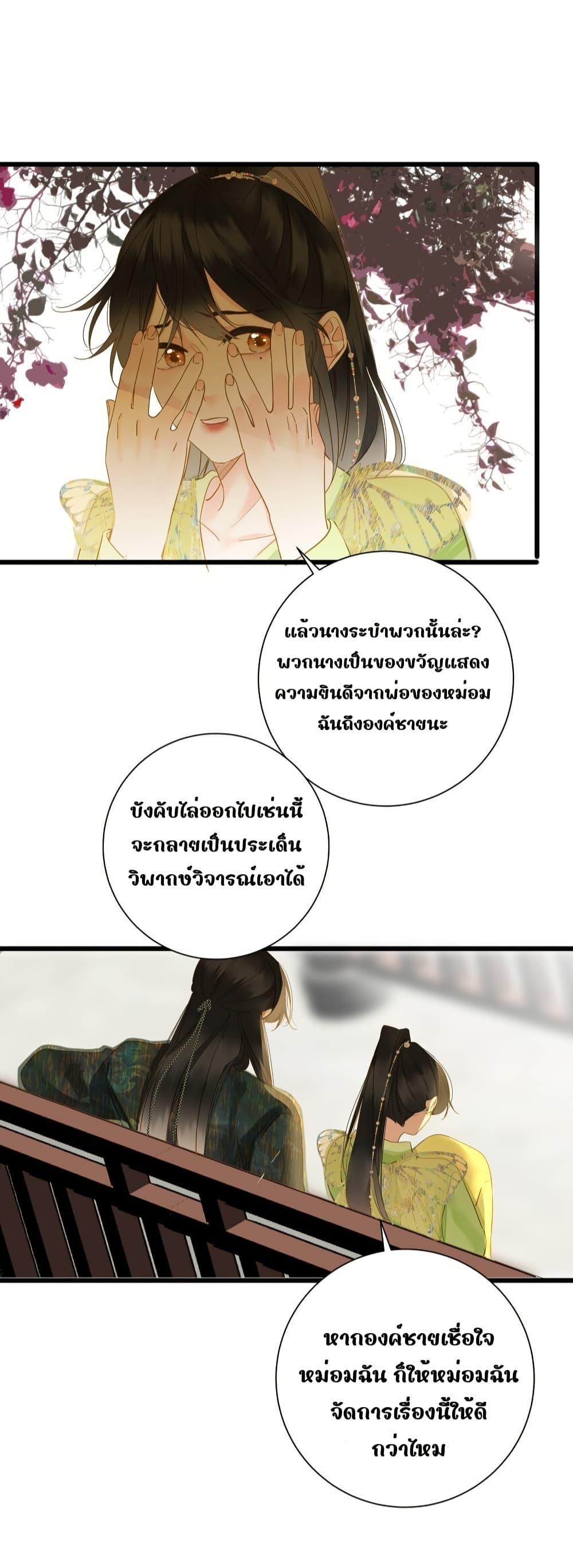 Manga-lc-com อ่านมังงะ อ่านการ์ตูน ออนไลน์ ฟรี ThePrinceIsC ตอนที่ 1 2 3 4 5 6 7 8 9 10 11 12 13 14 ฟรี ไม่มีโฆษณา Manga-lc - อ่าน มังงะ อ่าน การ์ตูน ออนไลน์ อ่านมังงะ ฟรี