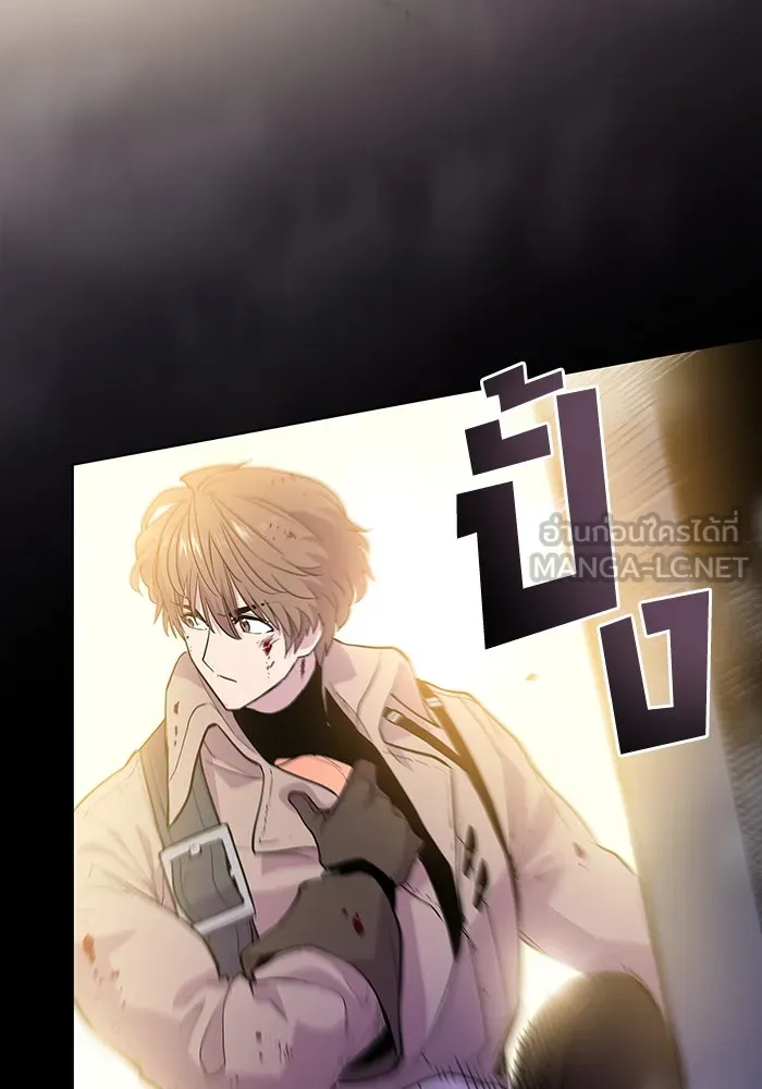 ฟิลเลียโรเซ่กับคำทำนายแห่งมงกุฎหนาม ตอนที่ 33 รูปที่ 36