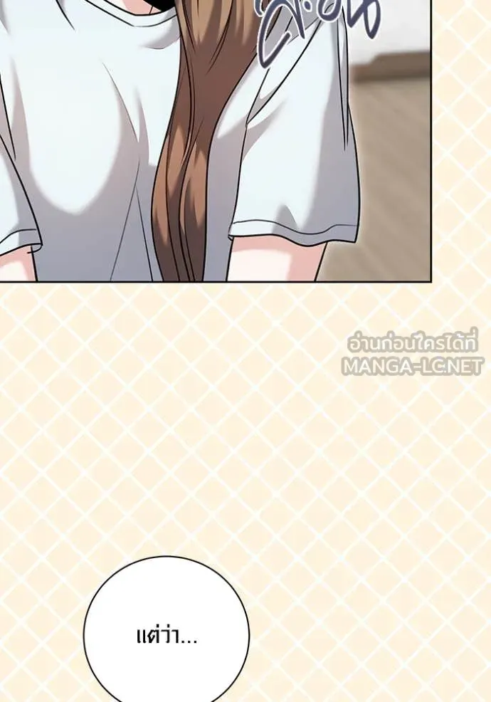 ออร่าดาราอัจฉริยะ ตอนที่ 57 รูปที่ 120