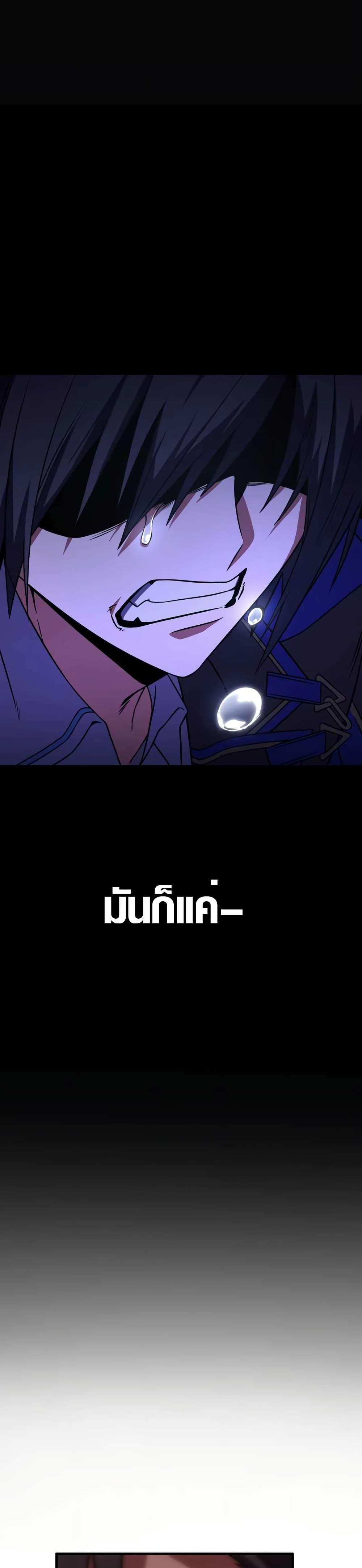 Manga-lc-com อ่านมังงะ อ่านการ์ตูน ออนไลน์ ฟรี The Underworld Transcendent Is Unrivaled at the School ตอนที่ 1 2 3 4 5 6 7 8 9 10 11 12 13 14 ฟรี ไม่มีโฆษณา Manga-lc - อ่าน มังงะ อ่าน การ์ตูน ออนไลน์ อ่านมังงะ ฟรี