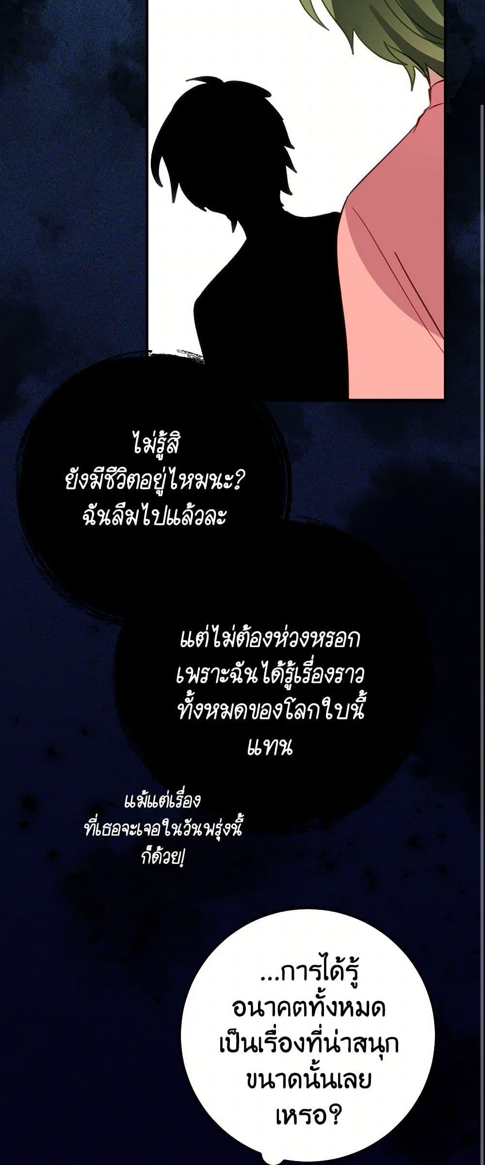 Manga-lc-com อ่านมังงะ อ่านการ์ตูน ออนไลน์ ฟรี The Doomed House’s Contract Daughter ตอนที่ 1 2 3 4 5 6 7 8 9 10 11 12 13 14 ฟรี ไม่มีโฆษณา Manga-lc - อ่าน มังงะ อ่าน การ์ตูน ออนไลน์ อ่านมังงะ ฟรี